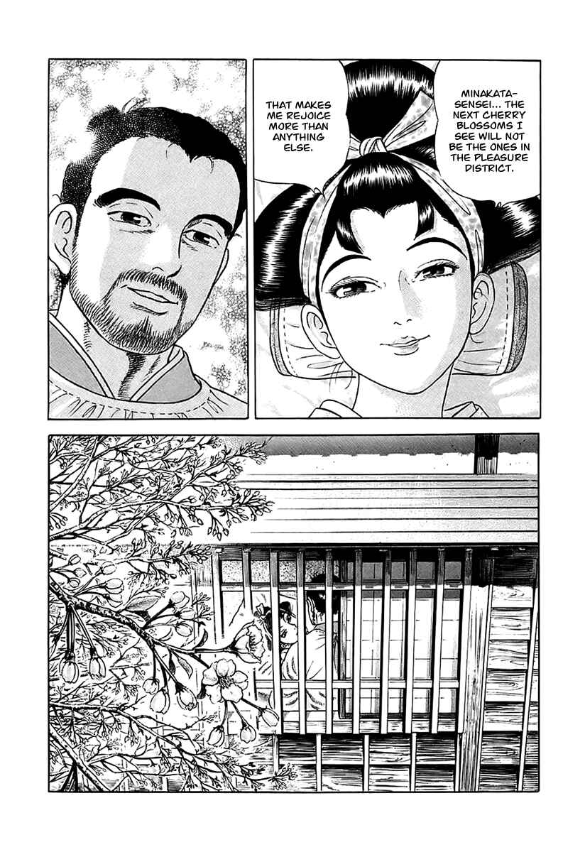 Page 39 Chapter 28 JIN