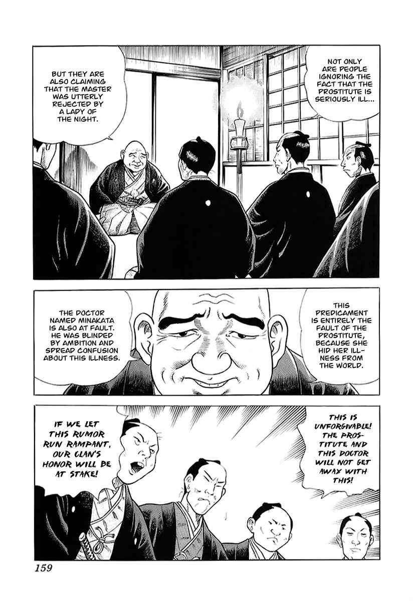 Page 4 Chapter 28 JIN