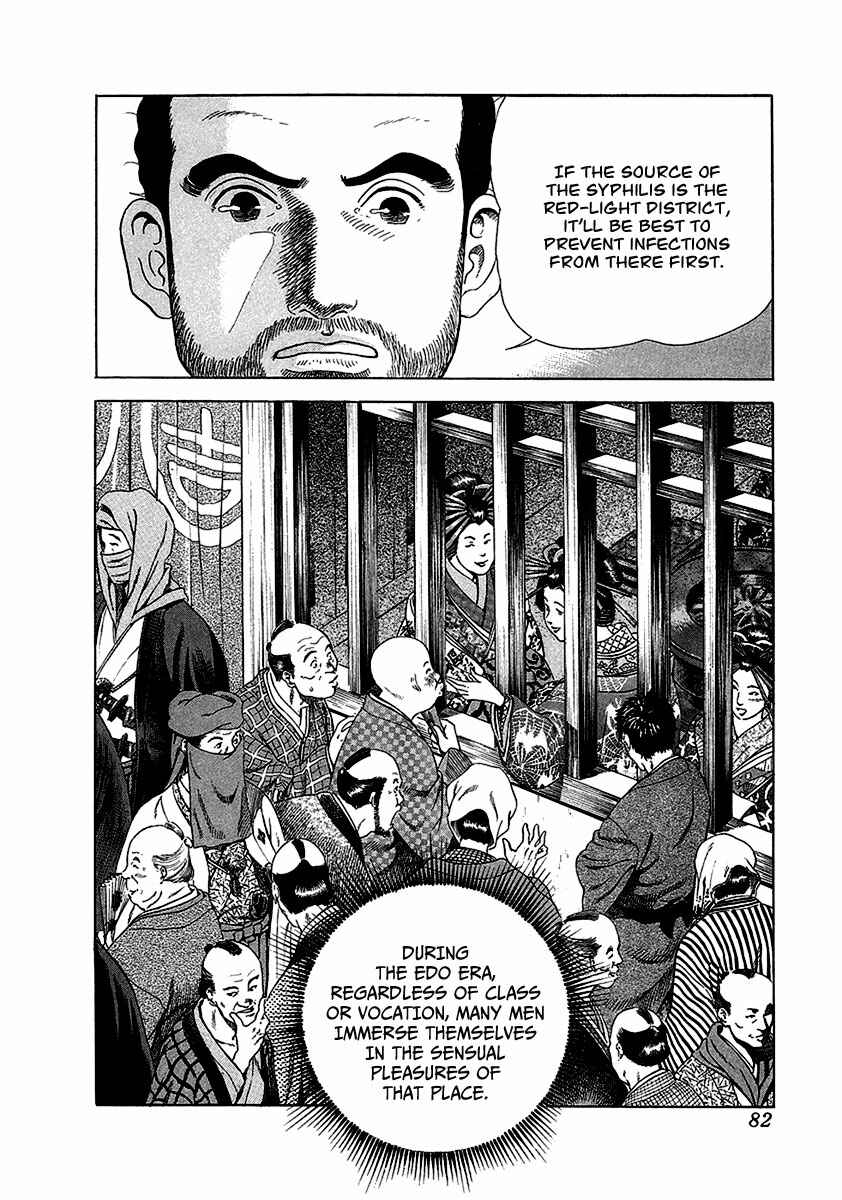 Page 11 Chapter 15 JIN