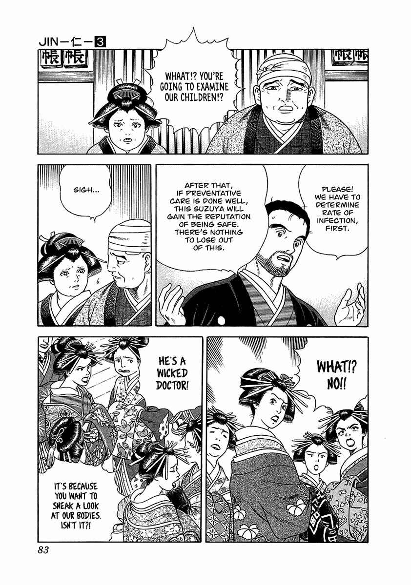 Page 12 Chapter 15 JIN