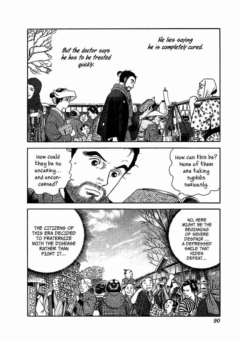 Page 19 Chapter 15 JIN