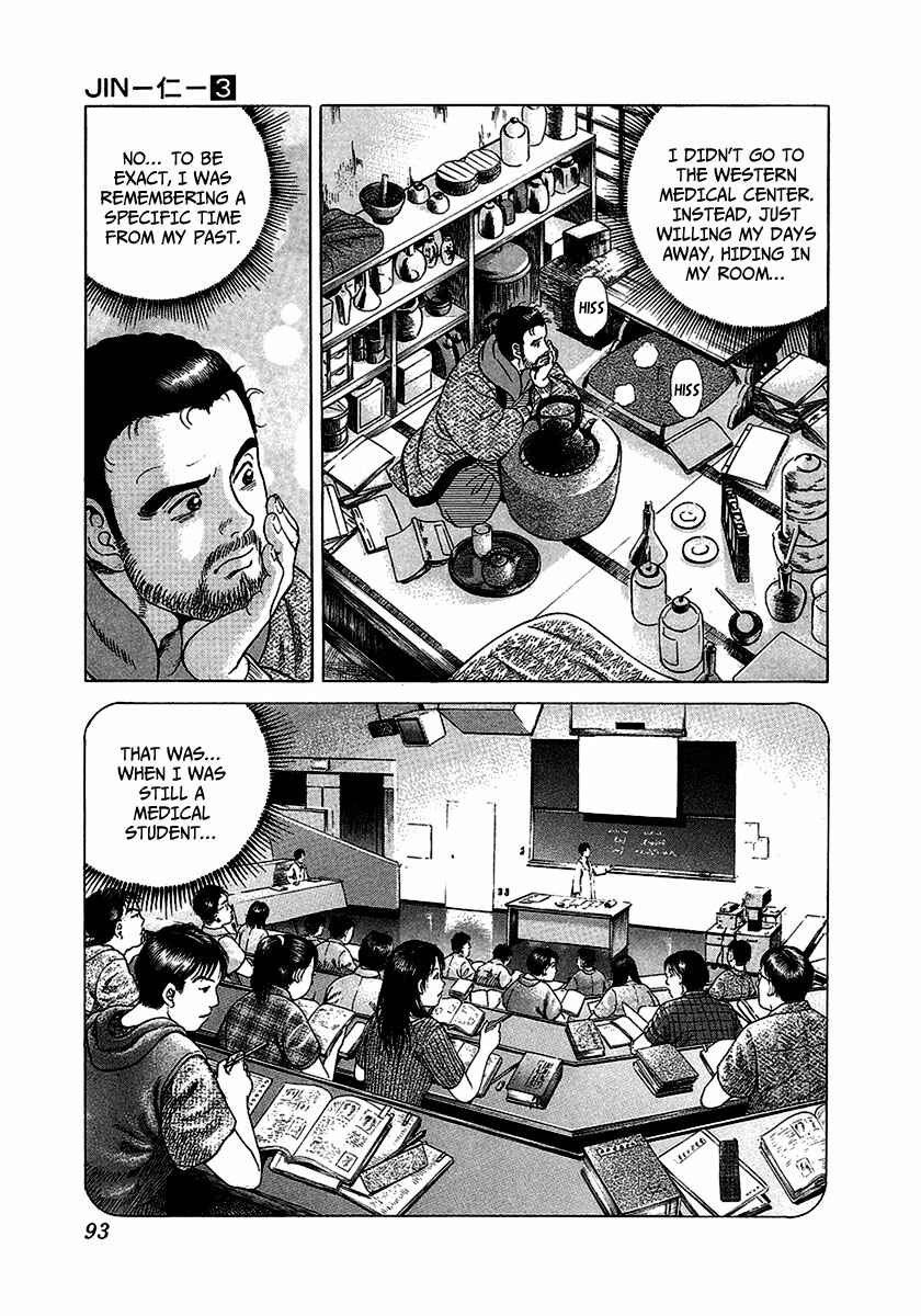 Page 22 Chapter 15 JIN