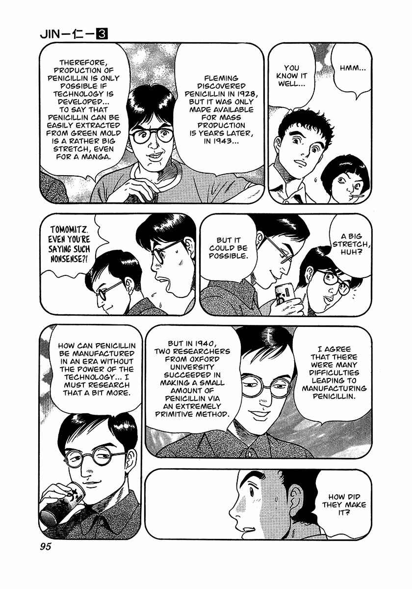Page 24 Chapter 15 JIN