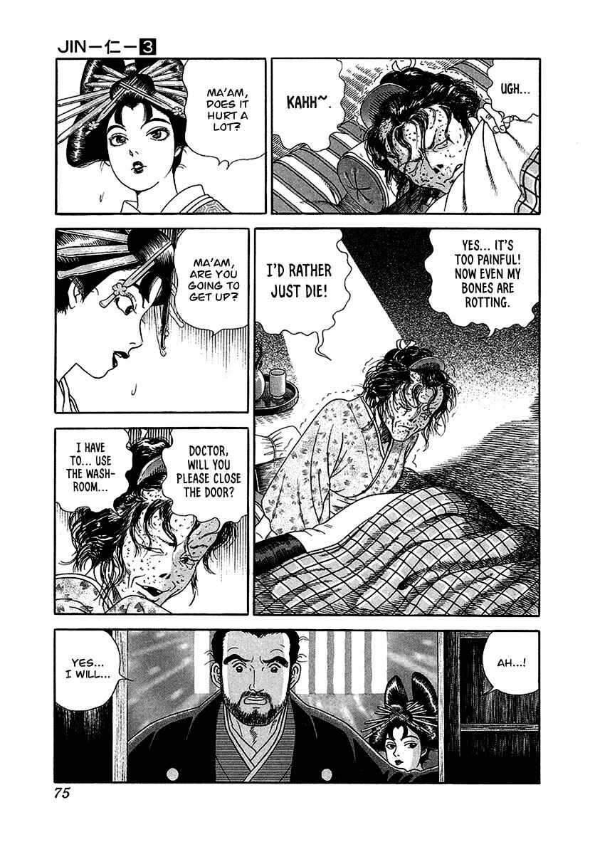 Page 4 Chapter 15 JIN