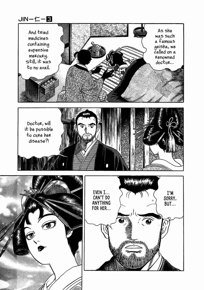 Page 8 Chapter 15 JIN