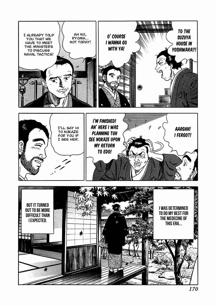 Page 15 Chapter 23 JIN