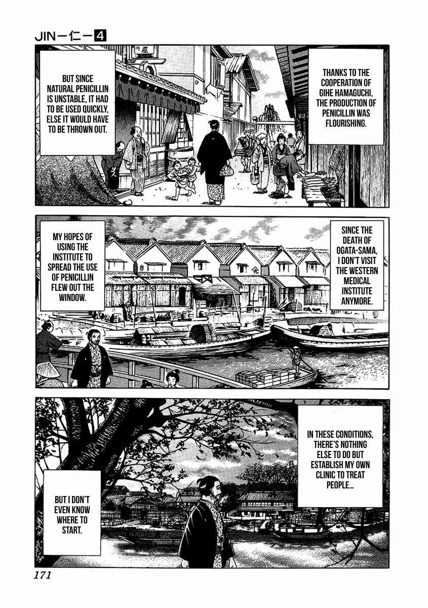 Page 16 Chapter 23 JIN