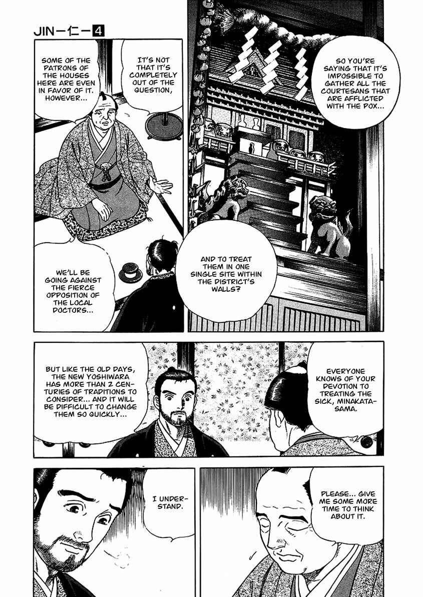 Page 18 Chapter 23 JIN