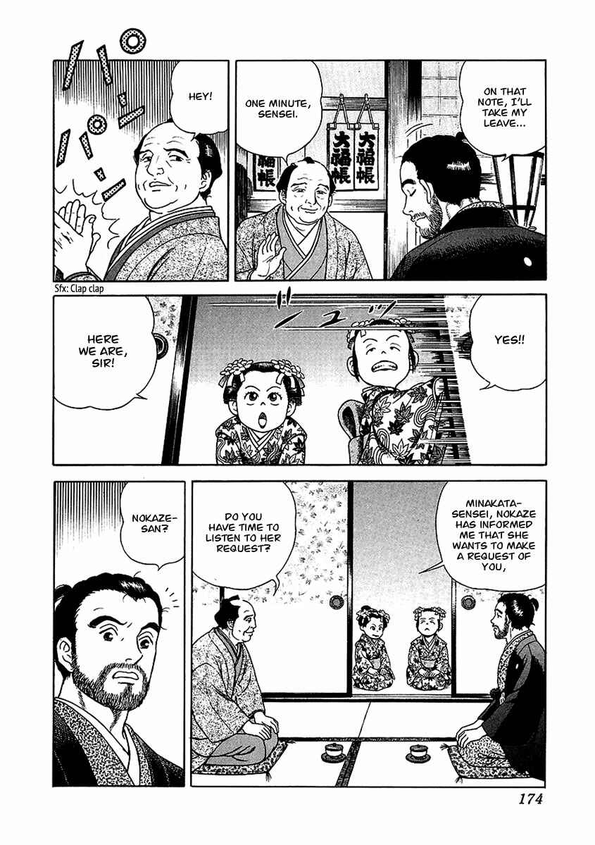 Page 19 Chapter 23 JIN