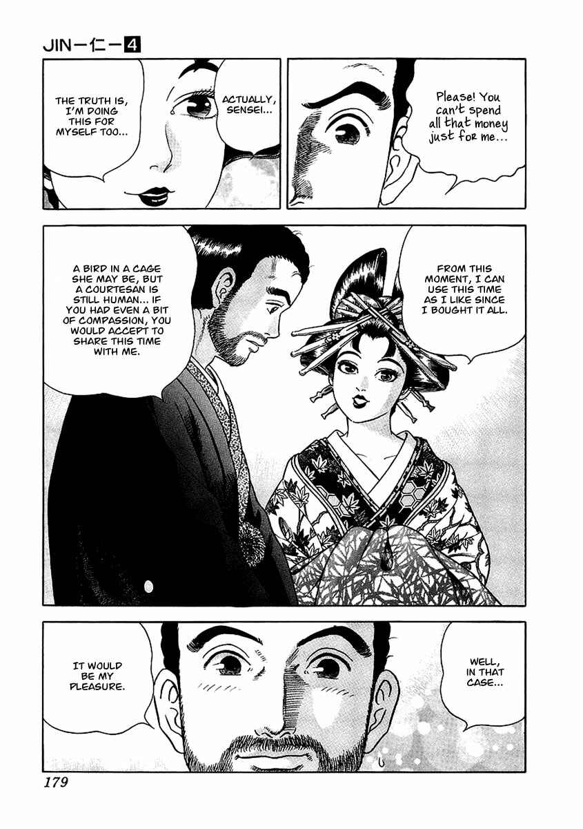 Page 23 Chapter 23 JIN