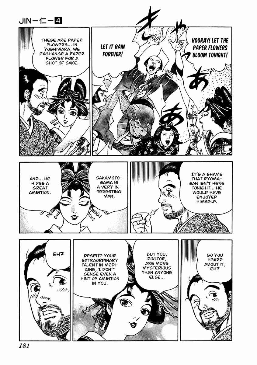 Page 25 Chapter 23 JIN