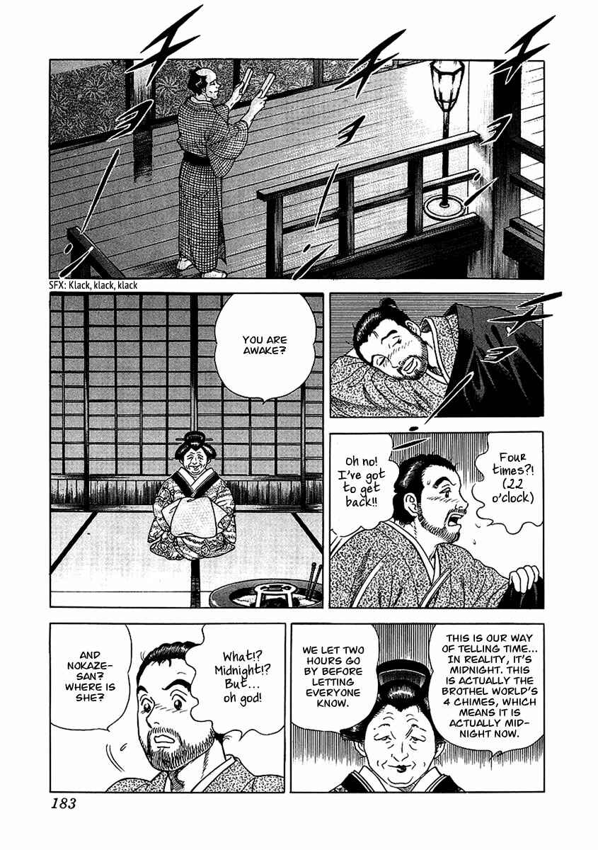 Page 27 Chapter 23 JIN