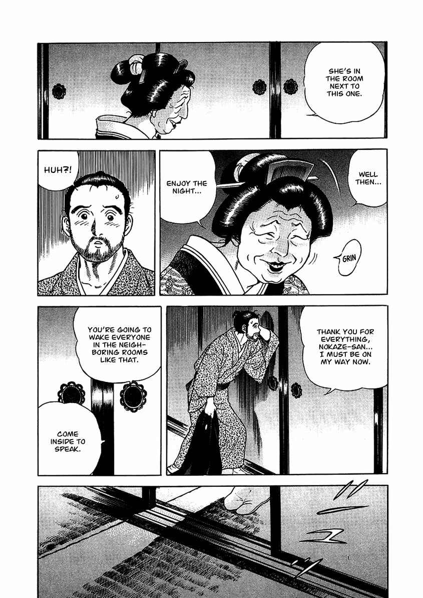 Page 28 Chapter 23 JIN