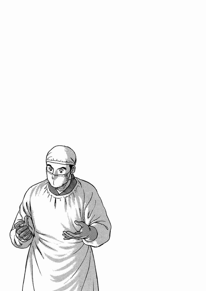 Page 35 Chapter 23 JIN