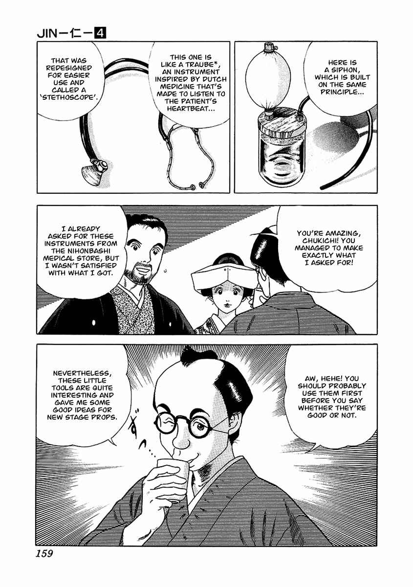 Page 4 Chapter 23 JIN