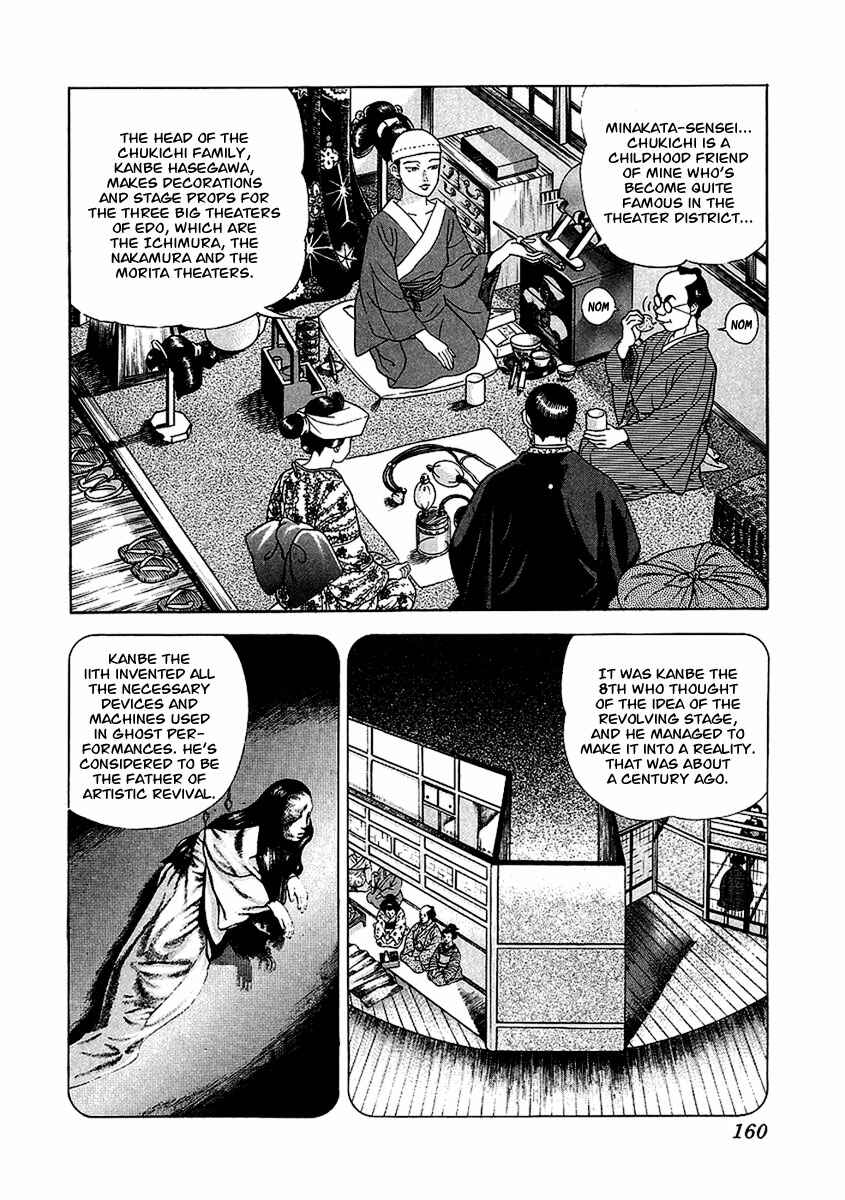 Page 5 Chapter 23 JIN