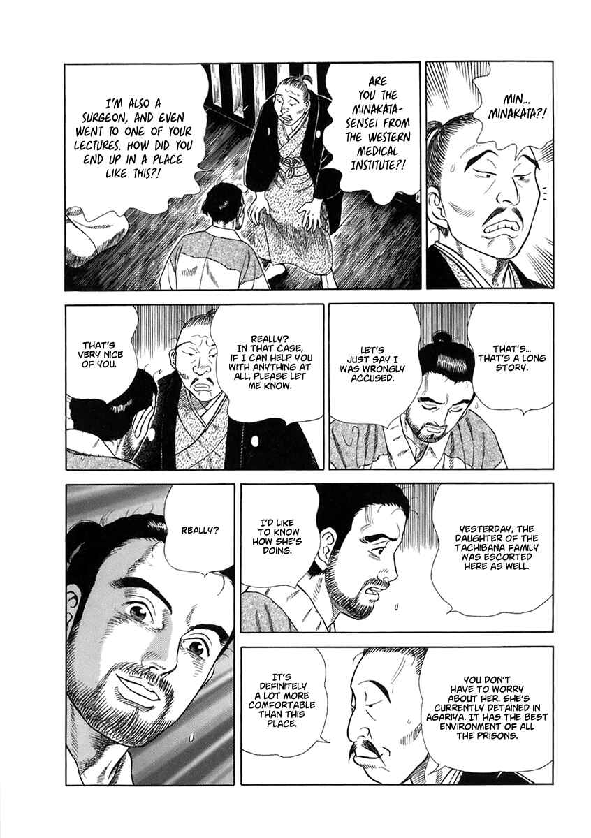 Page 18 Chapter 50 JIN
