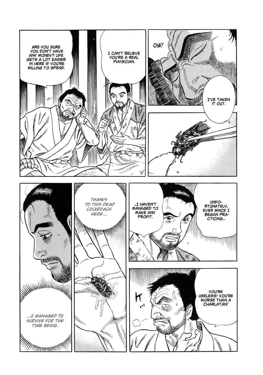 Page 19 Chapter 50 JIN