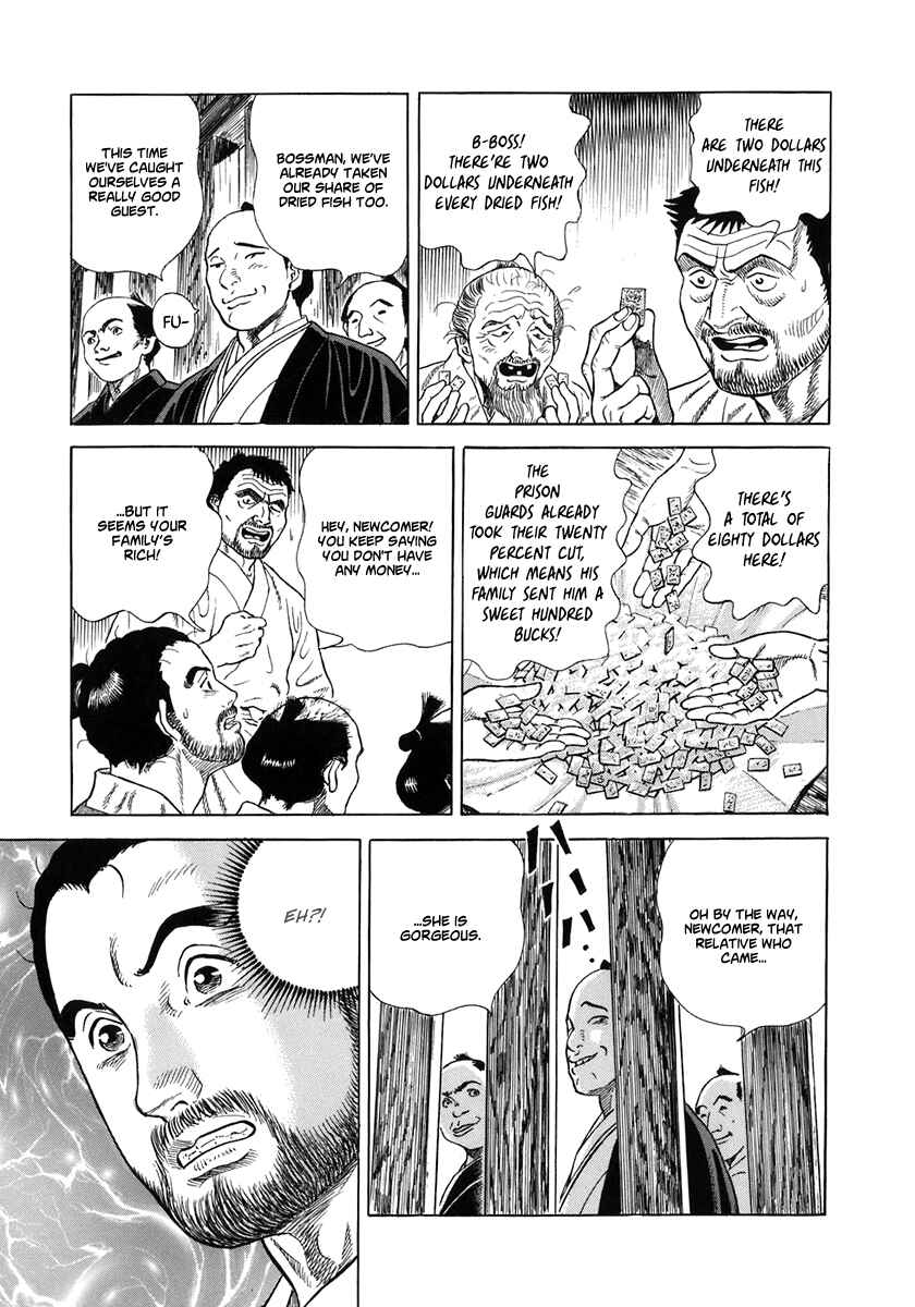 Page 25 Chapter 50 JIN