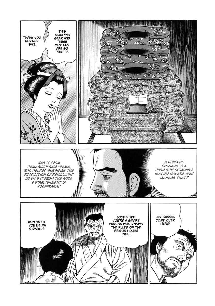 Page 27 Chapter 50 JIN