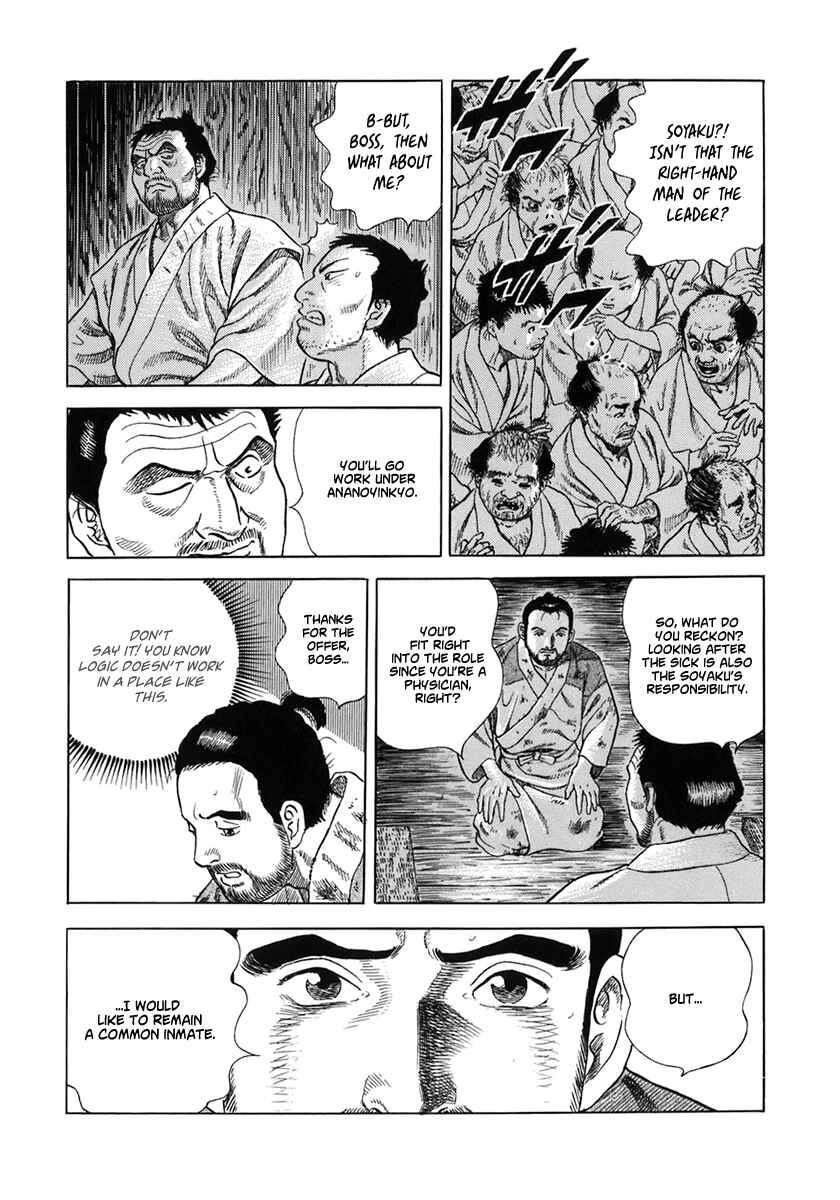 Page 28 Chapter 50 JIN