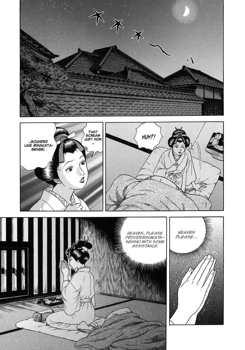 Page 9 Chapter 50 JIN