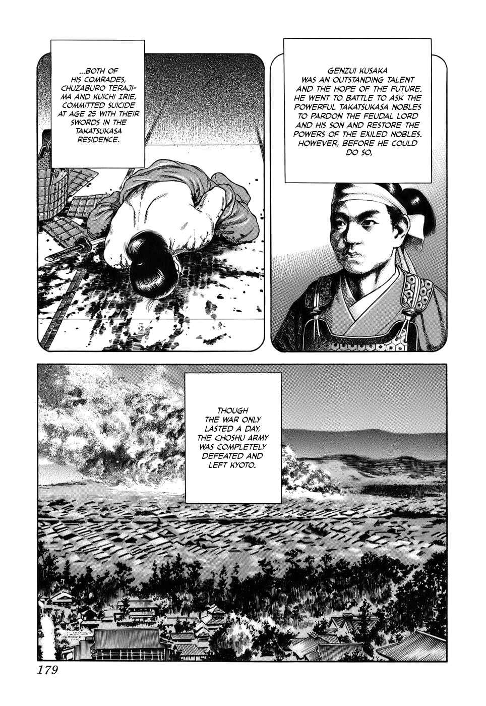 Page 10 Chapter 35 JIN