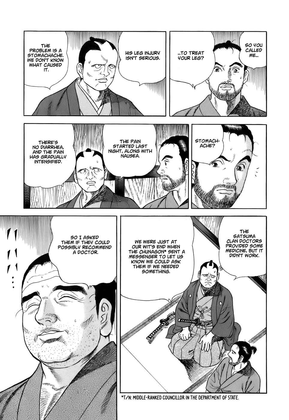 Page 16 Chapter 35 JIN