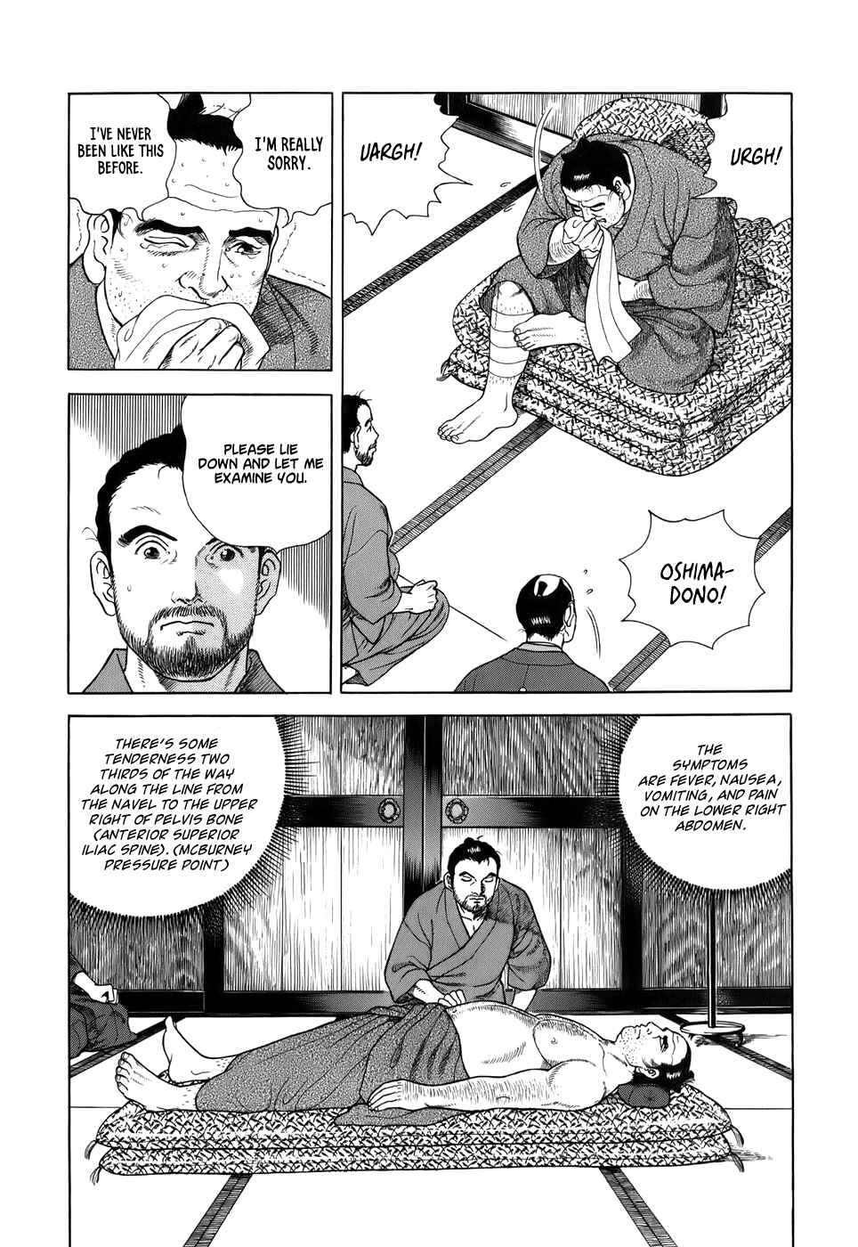 Page 17 Chapter 35 JIN