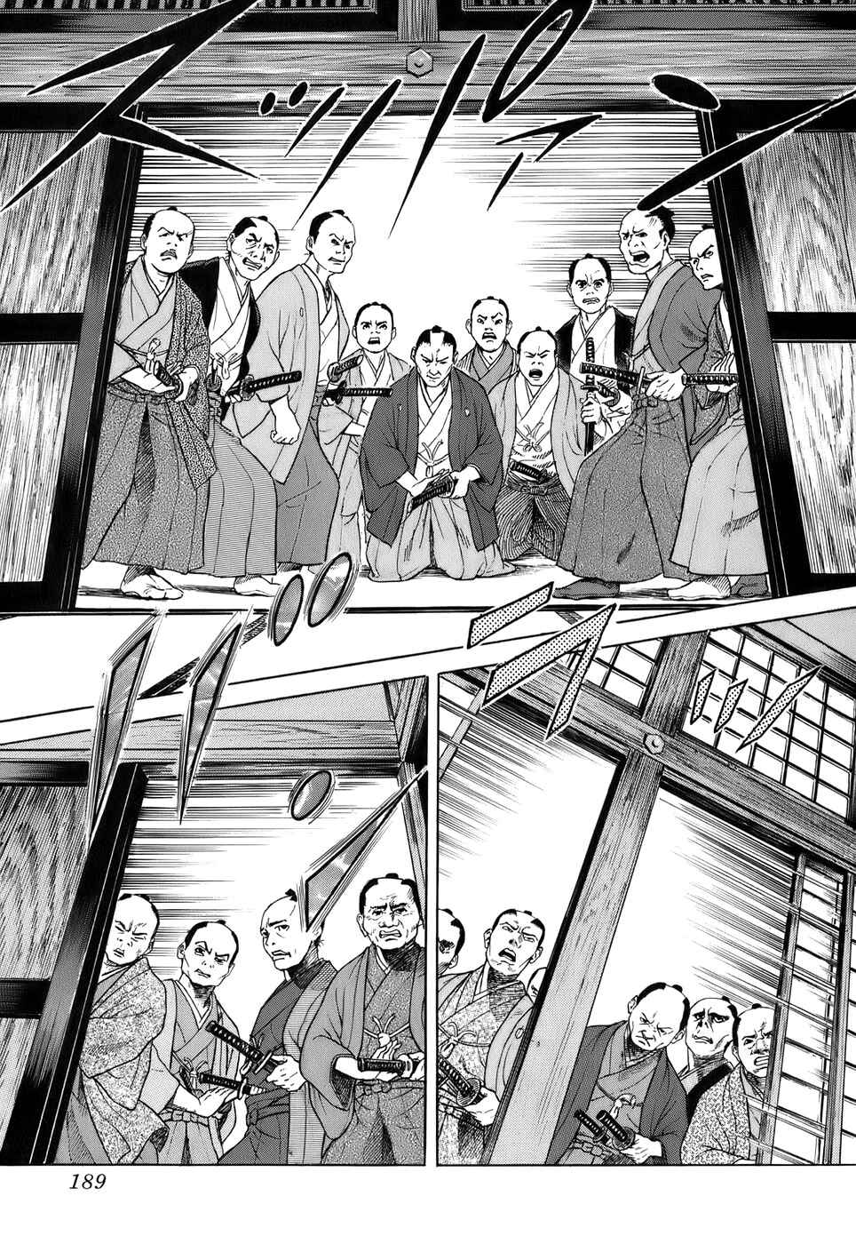 Page 20 Chapter 35 JIN