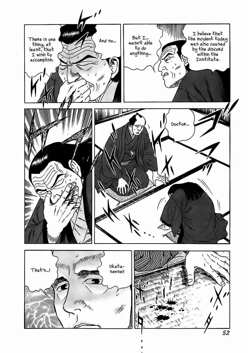 Page 13 Chapter 20 JIN