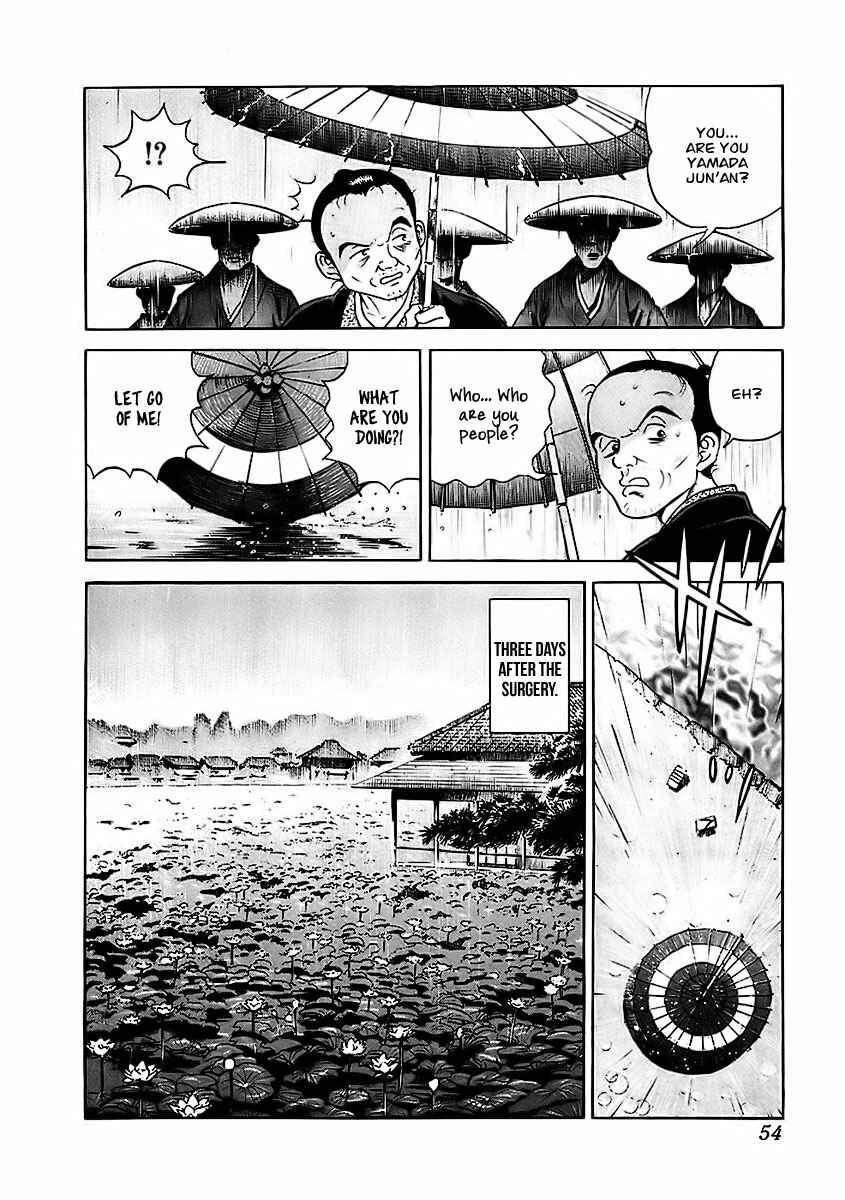 Page 15 Chapter 20 JIN