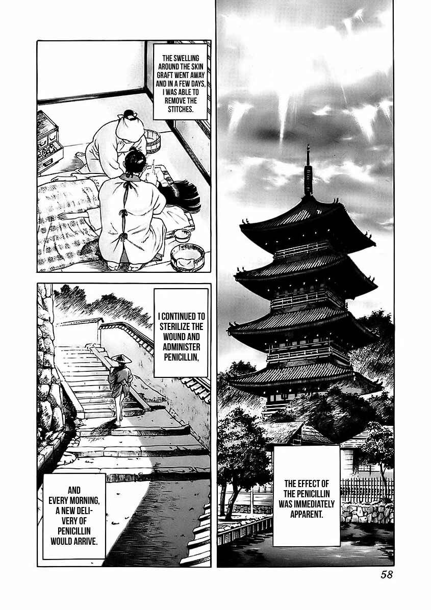 Page 19 Chapter 20 JIN