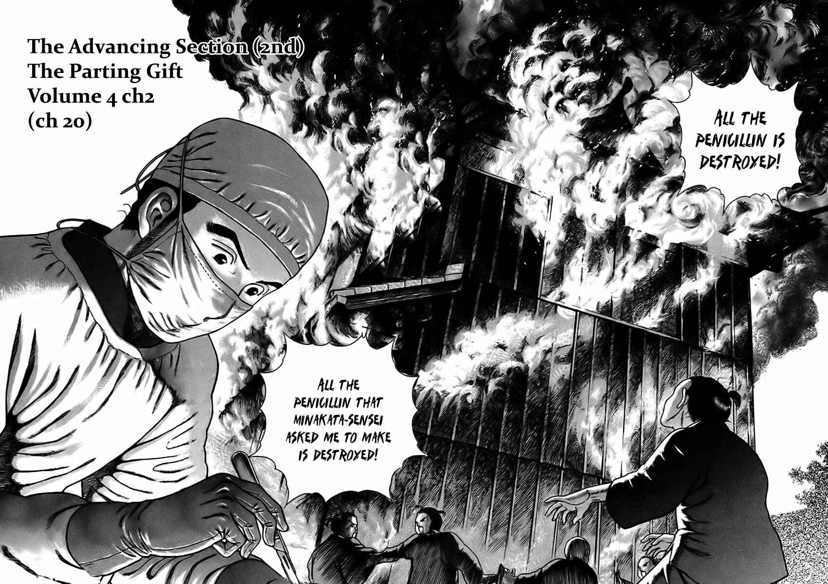 Page 2 Chapter 20 JIN