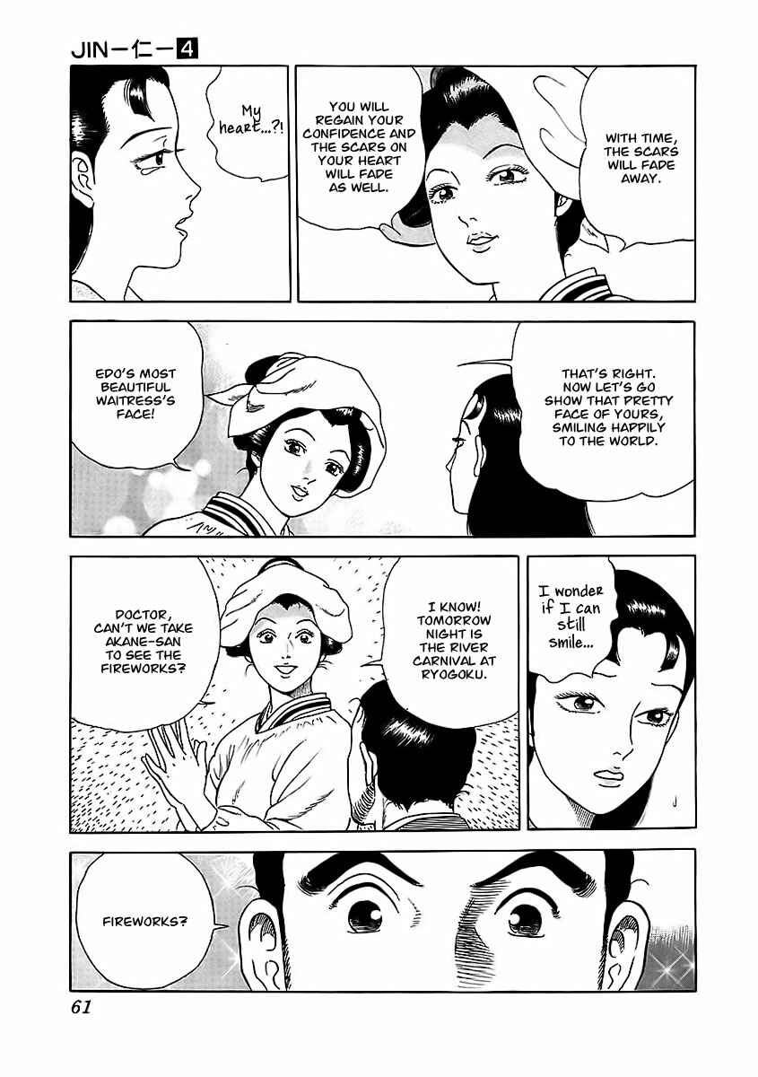 Page 22 Chapter 20 JIN