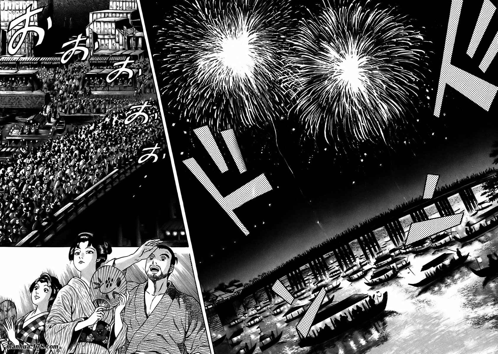 Page 23 Chapter 20 JIN