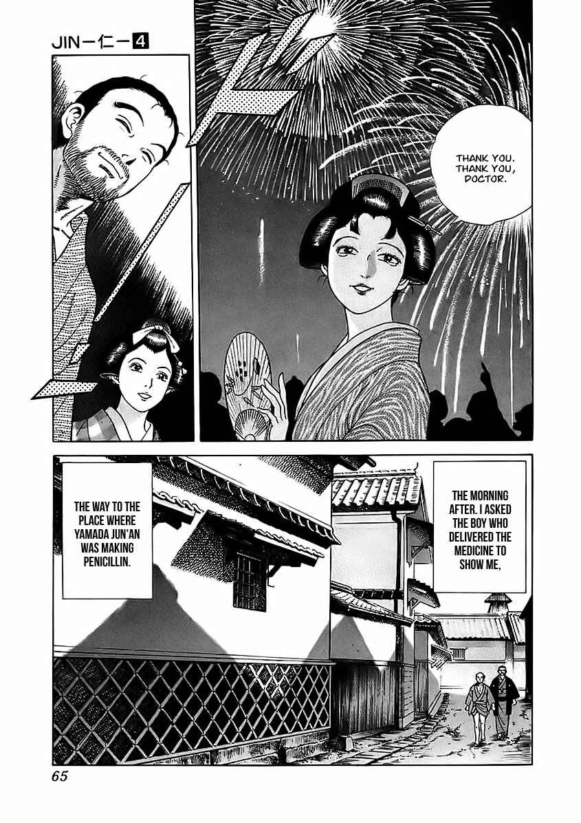 Page 25 Chapter 20 JIN