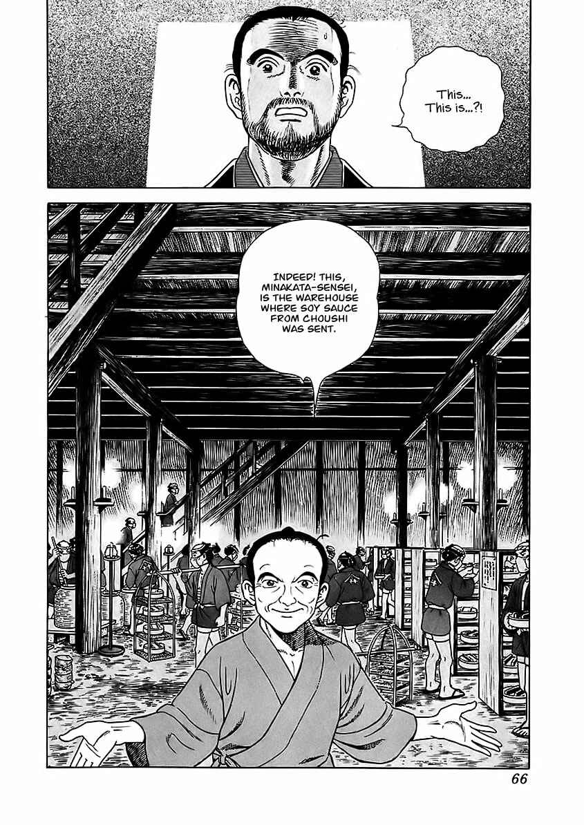Page 26 Chapter 20 JIN