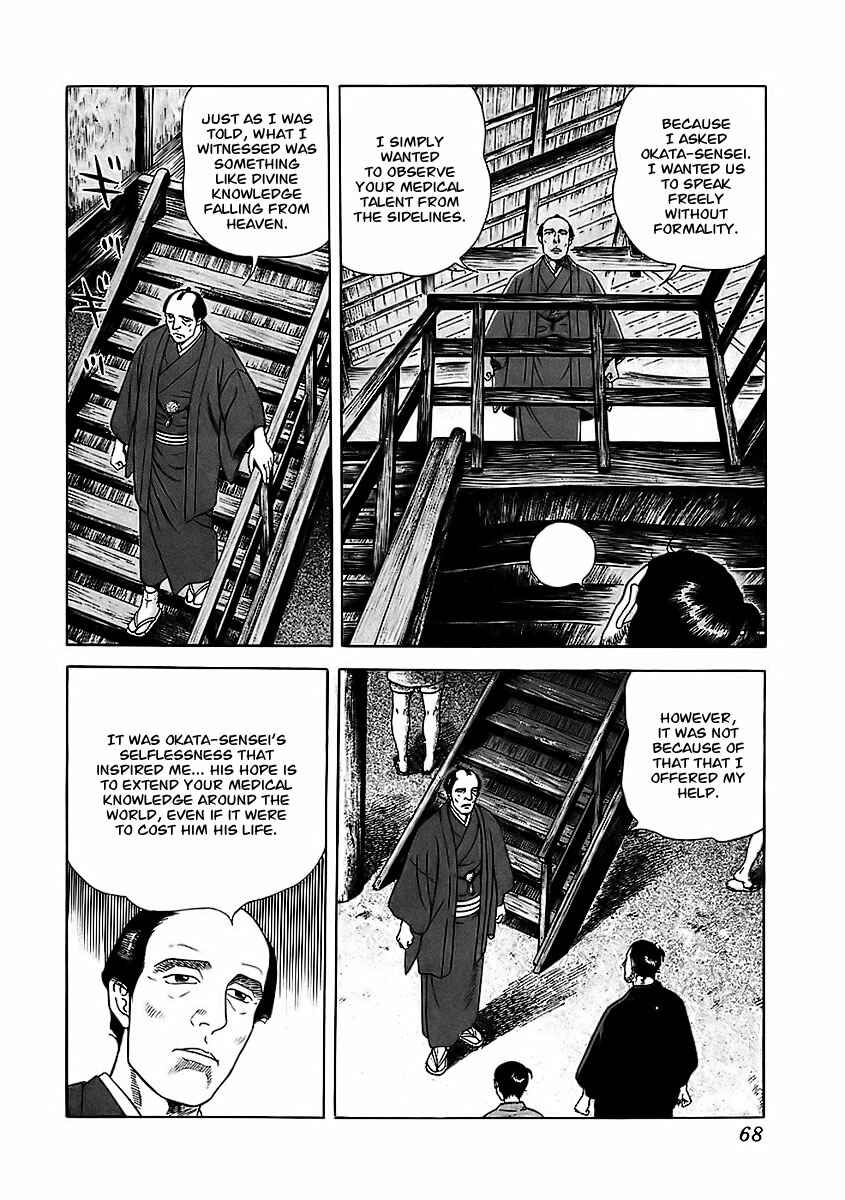 Page 28 Chapter 20 JIN