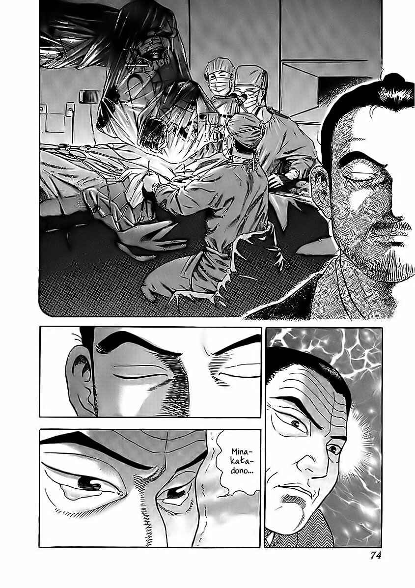 Page 34 Chapter 20 JIN