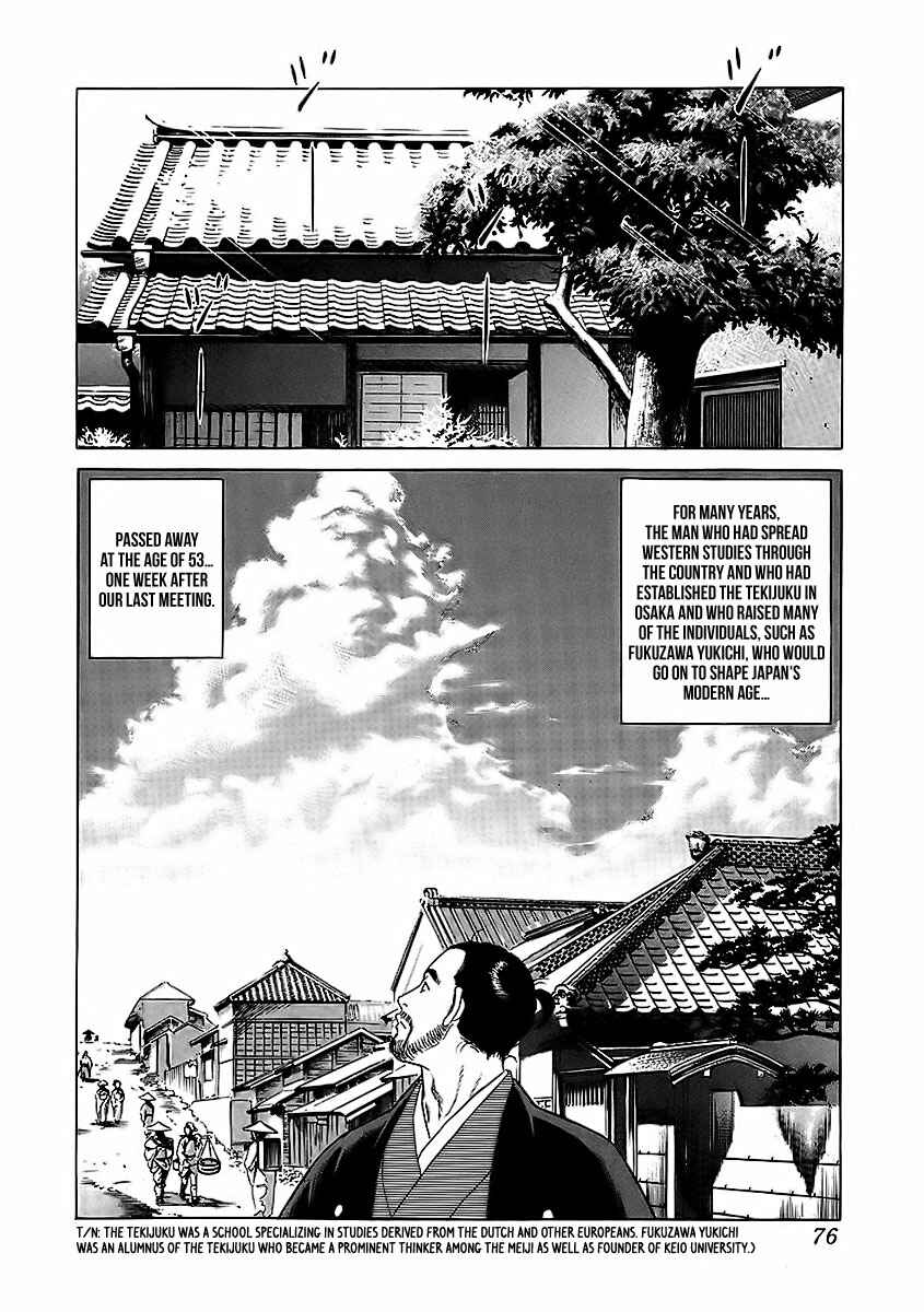 Page 36 Chapter 20 JIN