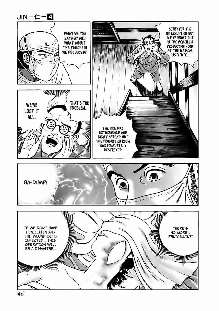 Page 6 Chapter 20 JIN