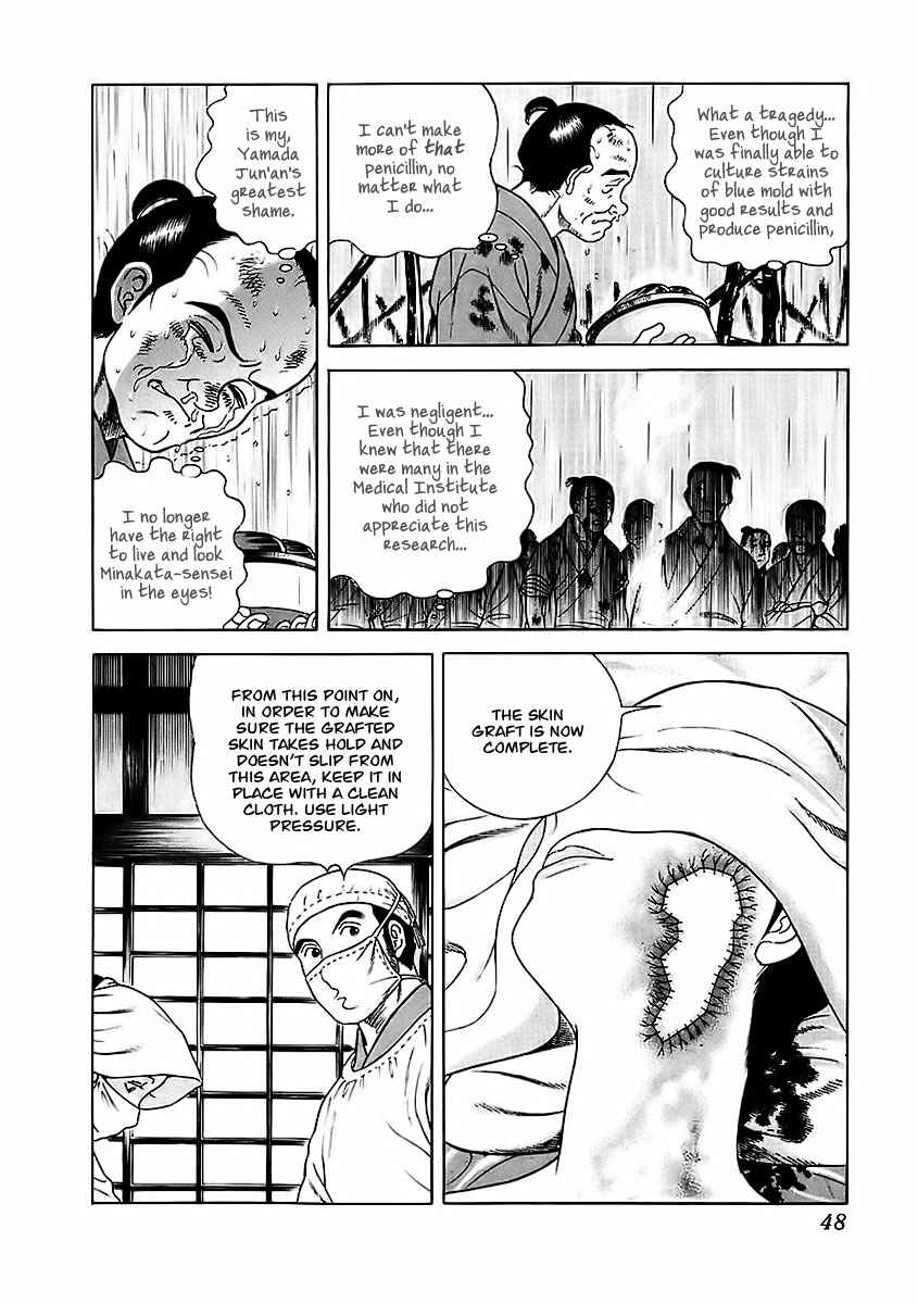 Page 9 Chapter 20 JIN