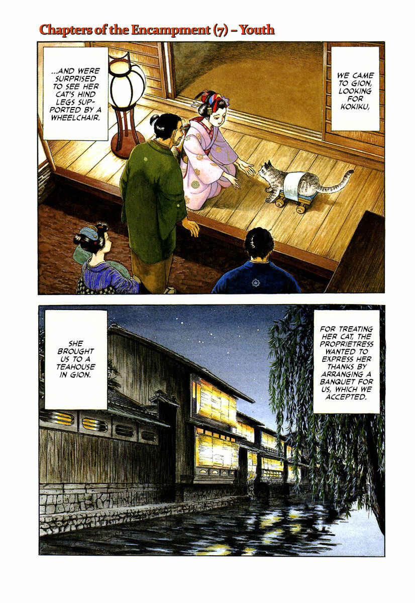 Page 1 Chapter 40 JIN