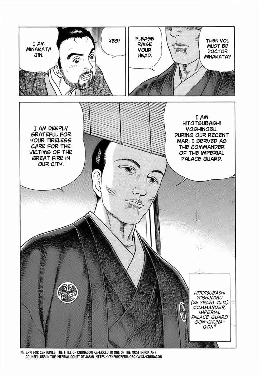 Page 11 Chapter 40 JIN