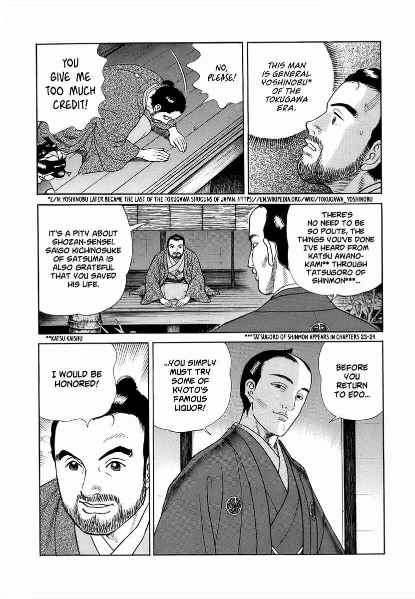 Page 12 Chapter 40 JIN