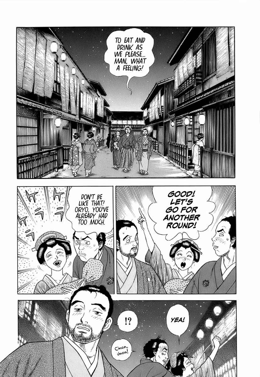Page 13 Chapter 40 JIN