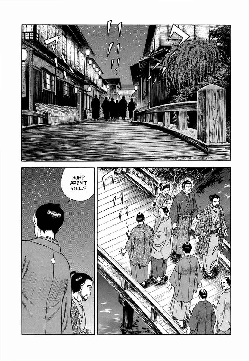 Page 14 Chapter 40 JIN