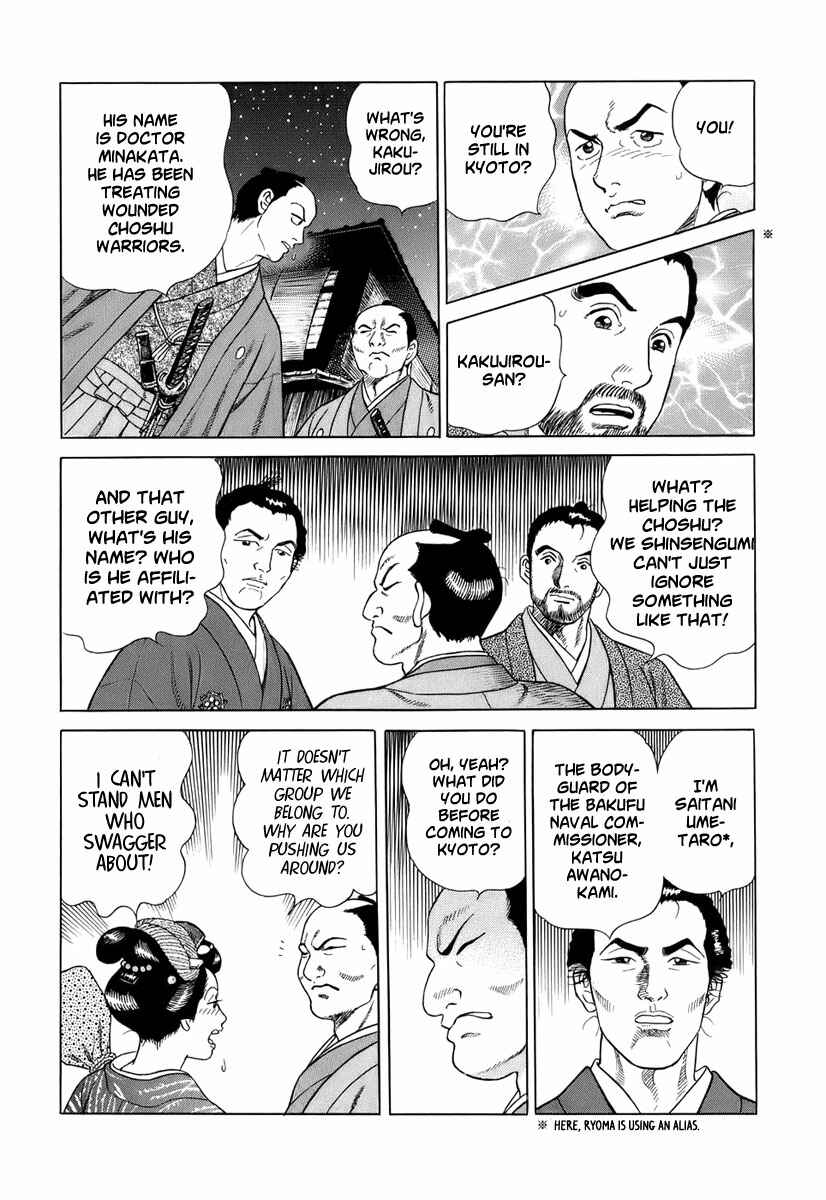 Page 15 Chapter 40 JIN