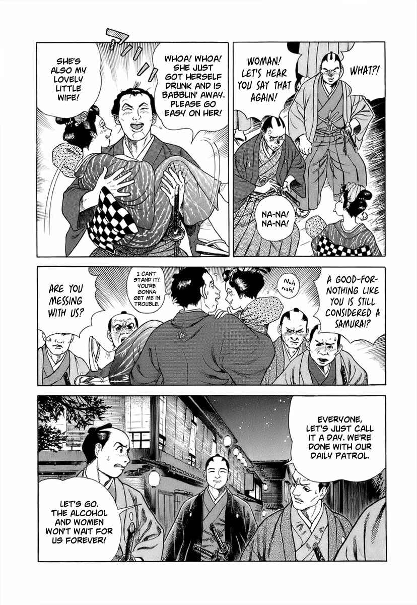 Page 16 Chapter 40 JIN